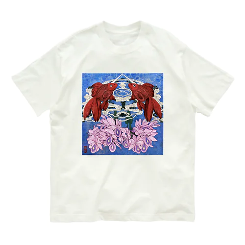 怪魚の胸の内 オーガニックコットンTシャツ