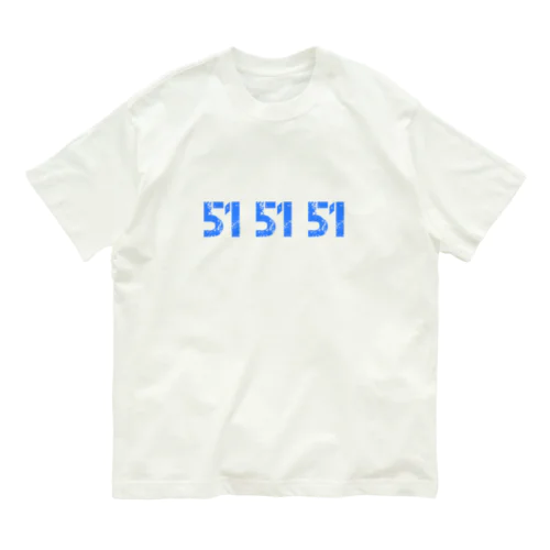 51 51 51  Organic Cotton T-Shirt