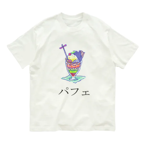 猫パフェ オーガニックコットンTシャツ