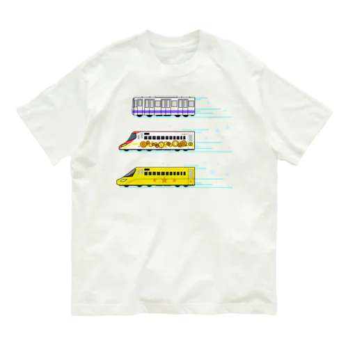 はたらくでんしゃ(先頭車両キラキラ) オーガニックコットンTシャツ