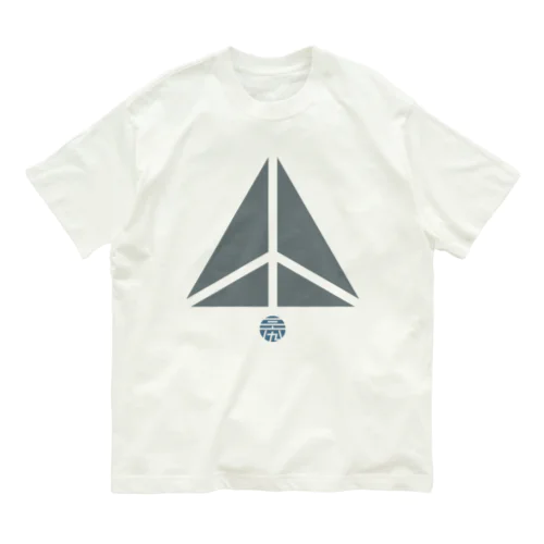 循環と調和　 369（太陽神）　 オーガニックコットンTシャツ