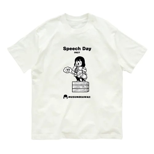 0627「Speach Day」 オーガニックコットンTシャツ