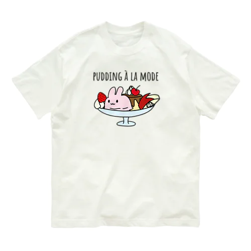 うさプリンアラモード オーガニックコットンTシャツ