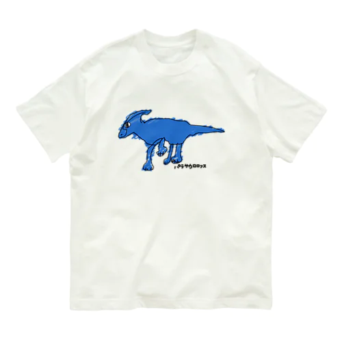 パラサウロロフスくん Organic Cotton T-Shirt