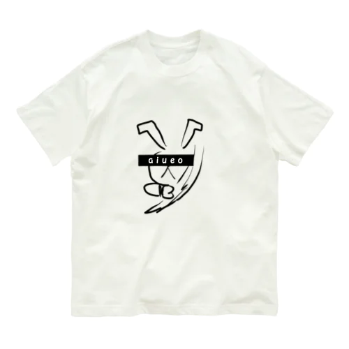 あいうえお Organic Cotton T-Shirt