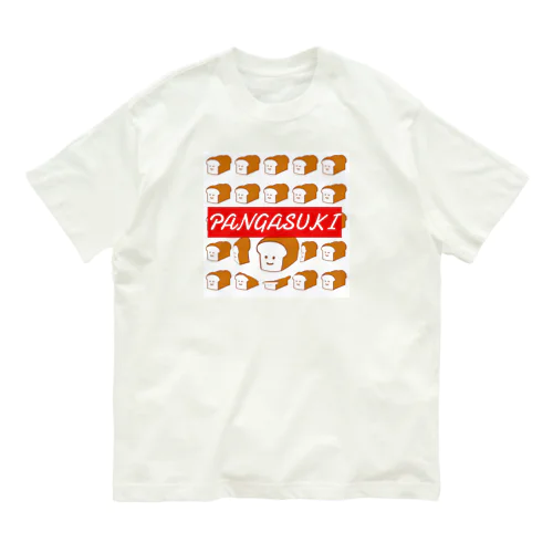 パンが好き オーガニックコットンTシャツ