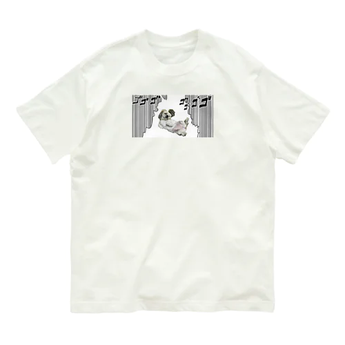 シーズーのなっちゃん Organic Cotton T-Shirt