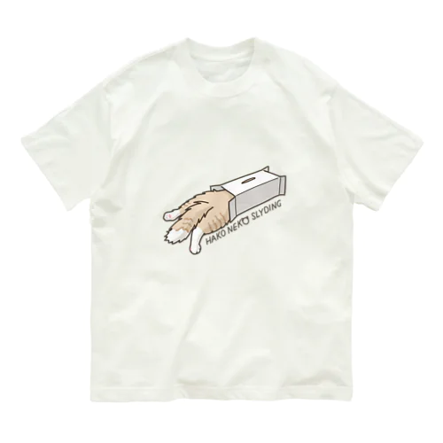 HAKO NEKO SLYDING モフモフ Organic Cotton T-Shirt