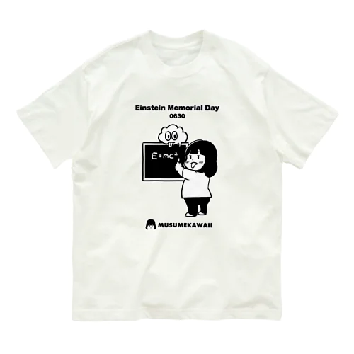 0630「アインシュタイン記念日」 オーガニックコットンTシャツ