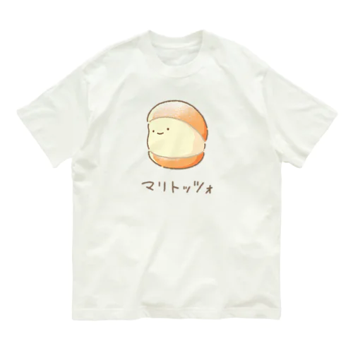 マリトッツォかわいー オーガニックコットンTシャツ