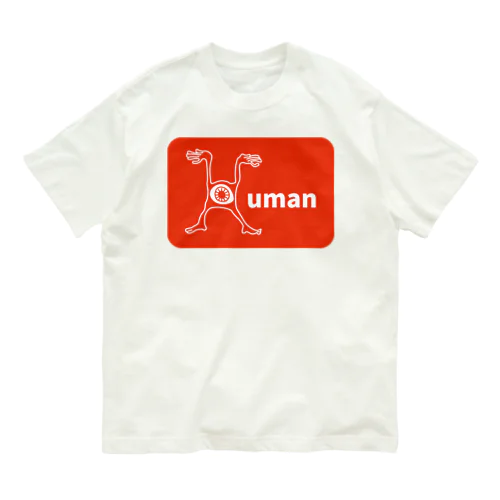 Human オーガニックコットンTシャツ