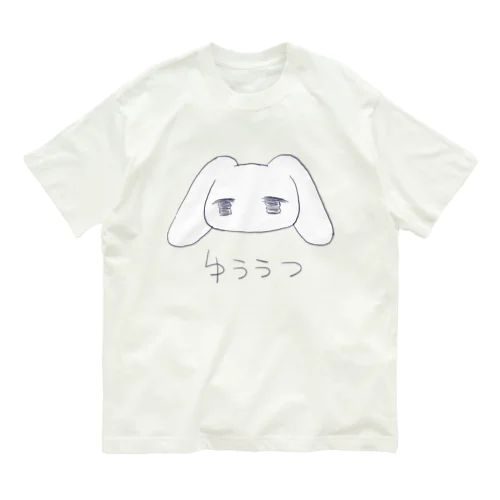 ゆううつ オーガニックコットンTシャツ