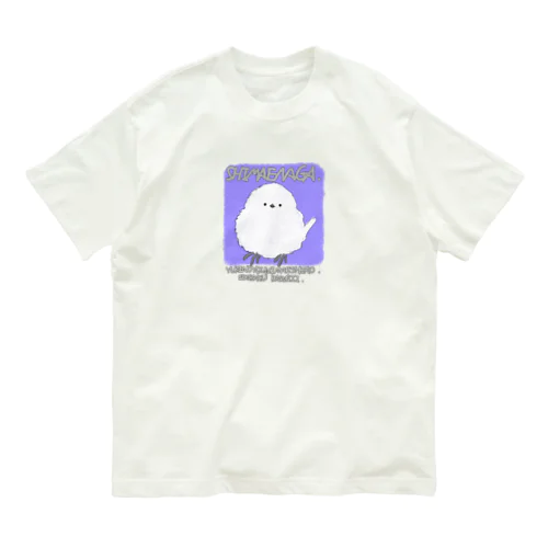 真っ白シマエナガ オーガニックコットンTシャツ