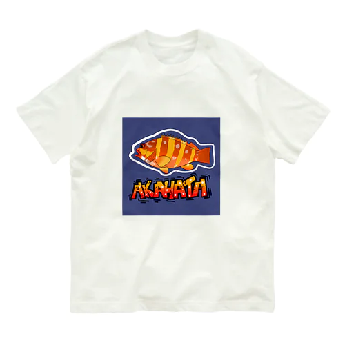 AKAHATA  魚ラフティ Organic Cotton T-Shirt