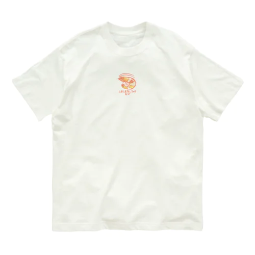 しましまなんちゃらえび オーガニックコットンTシャツ