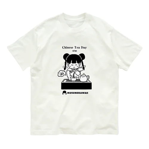 0708「中国茶の日」 オーガニックコットンTシャツ