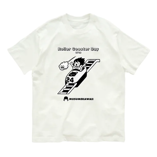 0709「ジェットコースターの日」 オーガニックコットンTシャツ