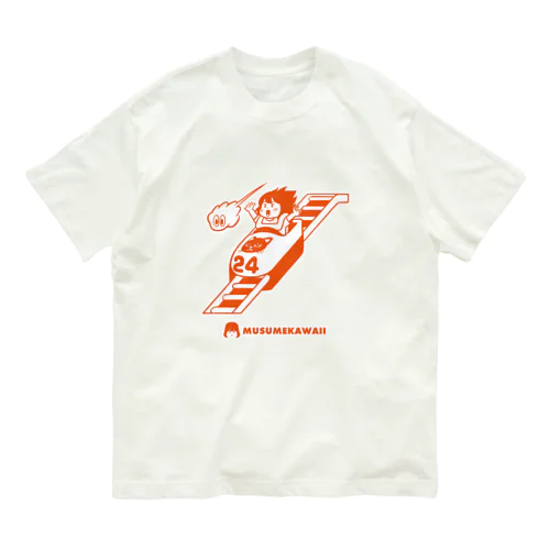 0709ジェットコースターの日 オーガニックコットンTシャツ