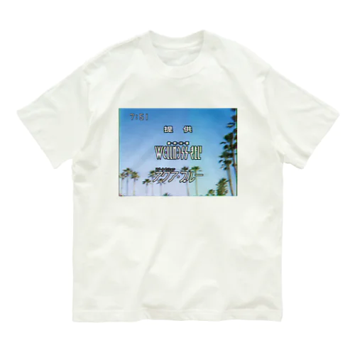 JQKM-TV 提供クレジット オーガニックコットンTシャツ