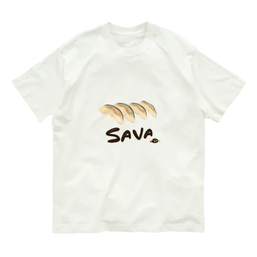 サヴァ寿司 オーガニックコットンTシャツ