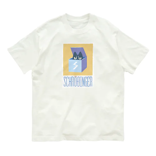 シュレーディンガーの猫 オーガニックコットンTシャツ