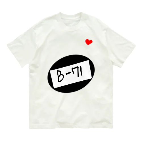 B-71  オーガニックコットンTシャツ