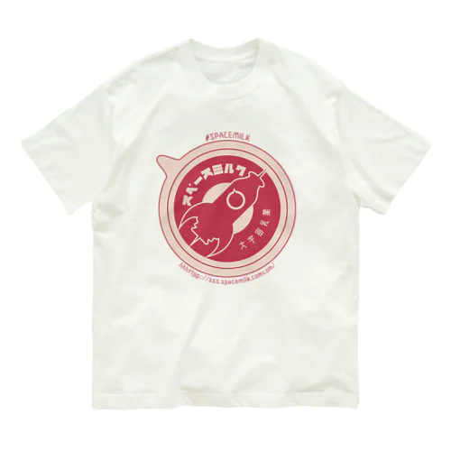 スペースミルク-ロゴ Organic Cotton T-Shirt