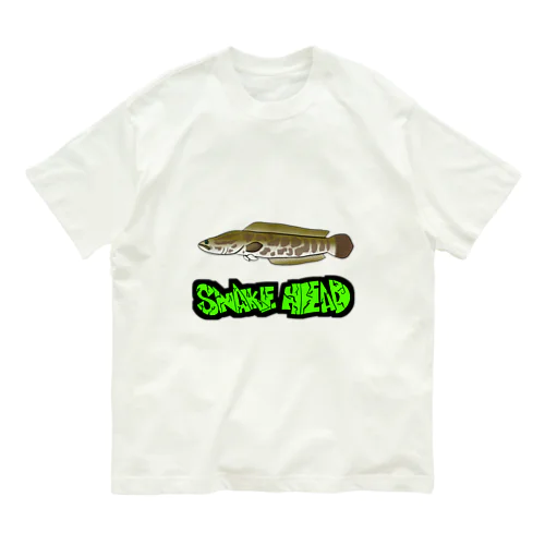 魚ラフティ   Snake head  (雷魚) Organic Cotton T-Shirt