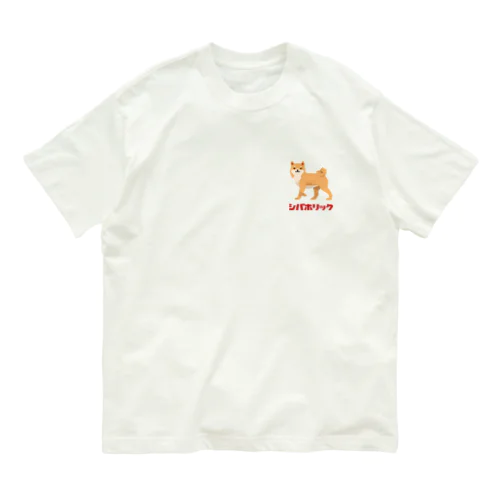 シバホリック（赤） オーガニックコットンTシャツ