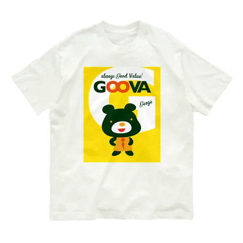 GOOVAふれんず（ジョージ） オーガニックコットンTシャツ