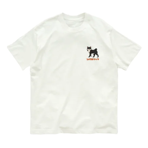 シバホリック（黒） Organic Cotton T-Shirt