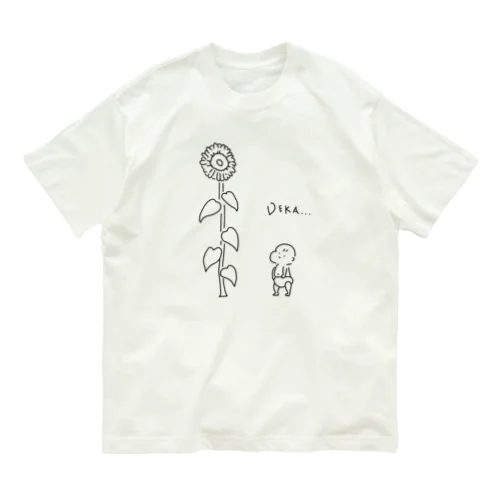 ひまわりとベビー(モノクロ) Organic Cotton T-Shirt
