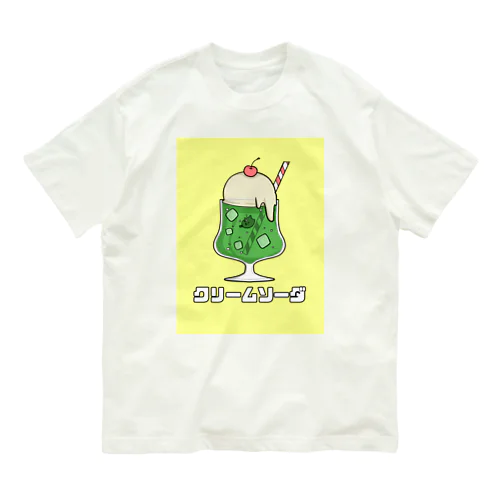 沈むサボテン@komugi Organic Cotton T-Shirt