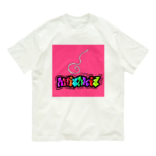 みんな大好き「ANISAKIS」 オーガニックコットンTシャツ