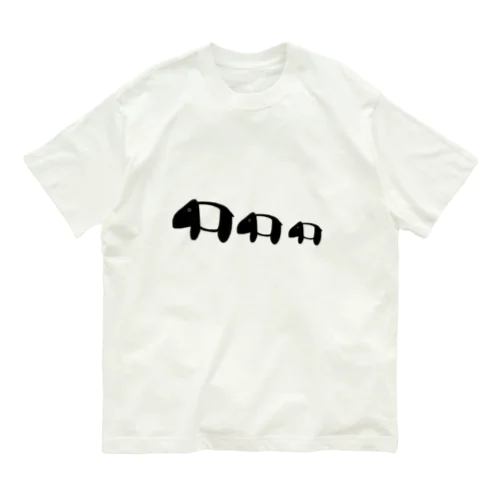 3連バク Organic Cotton T-Shirt