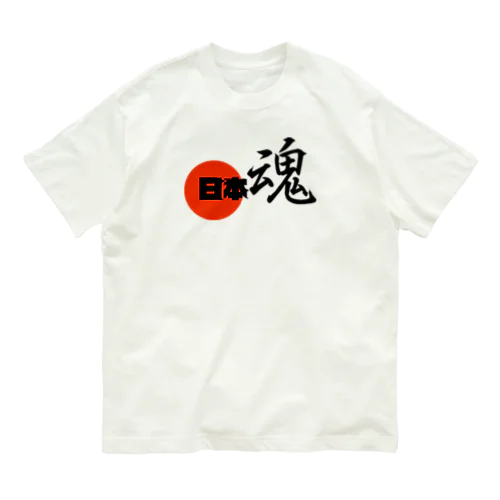 日本魂 オーガニックコットンTシャツ