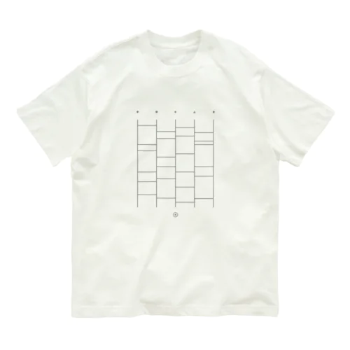 シンプルあみだくじ Organic Cotton T-Shirt