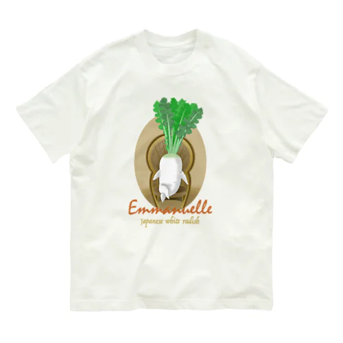 エマニエル大根 Organic Cotton T-Shirt