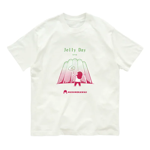 0714「ゼリーの日」 オーガニックコットンTシャツ