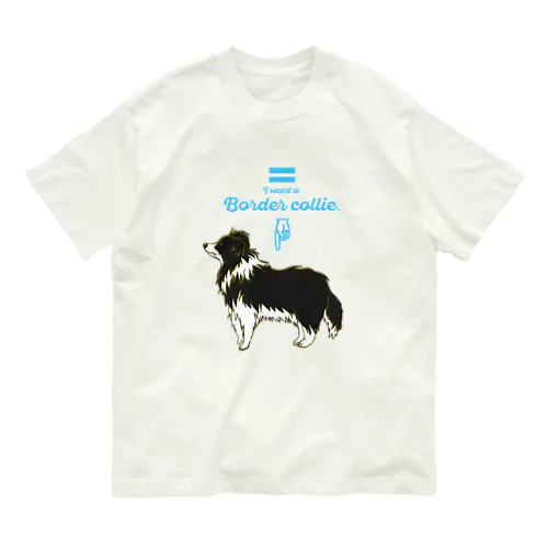 ボーダーコリー Organic Cotton T-Shirt