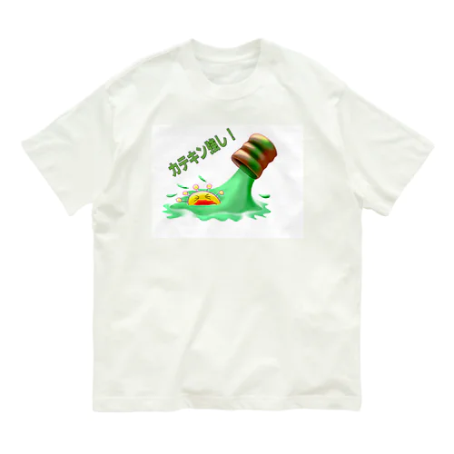 緑茶でウィルス殺菌１ Organic Cotton T-Shirt