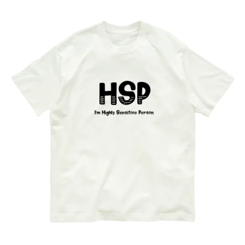 HSP(背面文字無し) オーガニックコットンTシャツ