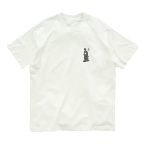 弥勒菩薩（ワンポイント　グレー） Organic Cotton T-Shirt