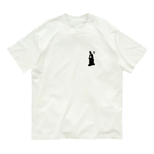 弥勒菩薩（ワンポイント　黒） Organic Cotton T-Shirt