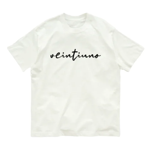 veintiuno オーガニックコットンTシャツ