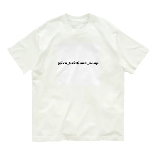 @izu_brilliant_soap ロゴ オーガニックコットンTシャツ