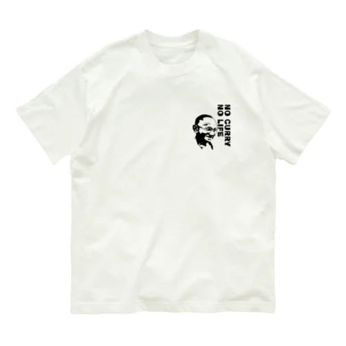 NO CURRY NO LIFE (カレー) オーガニックコットンTシャツ