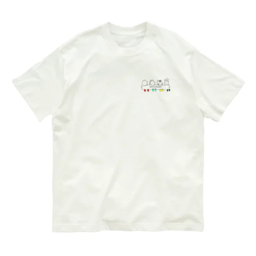 minimums Organic Cotton T-Shirt