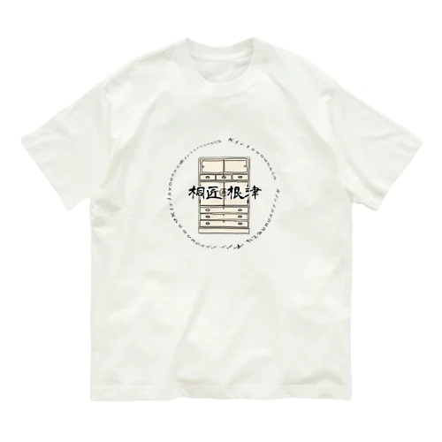 カジュアルロゴTシャツ Organic Cotton T-Shirt