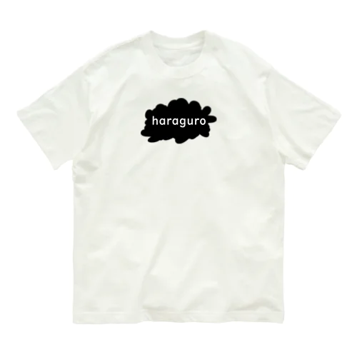 haraguro オーガニックコットンTシャツ